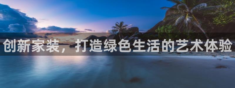 富邦娱乐线路检测