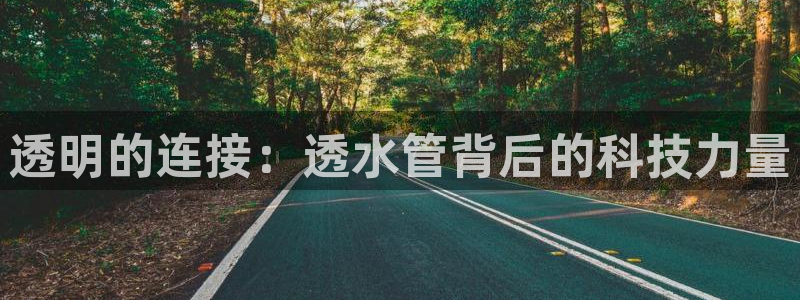 富邦中心娱乐