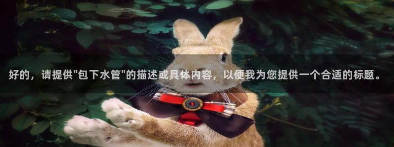 富邦翡翠娱乐会所电话号码
