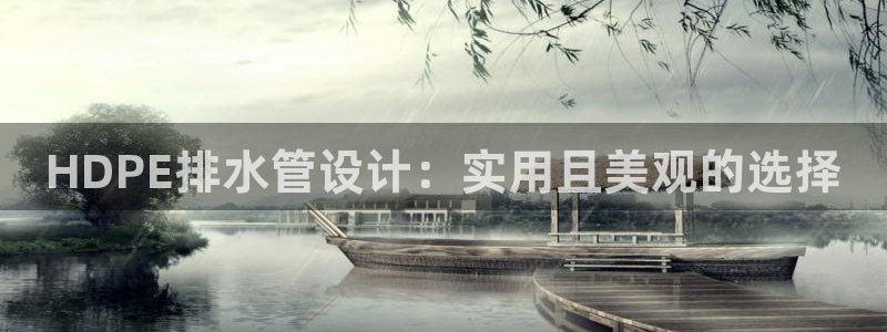 富邦娱乐城-皇恩a平台