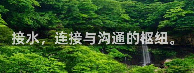 富邦翡翠娱乐