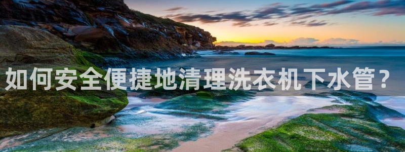富邦娱乐场线路