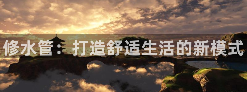富邦娱乐app官方下载