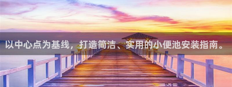 澳门富邦线上娱乐平台