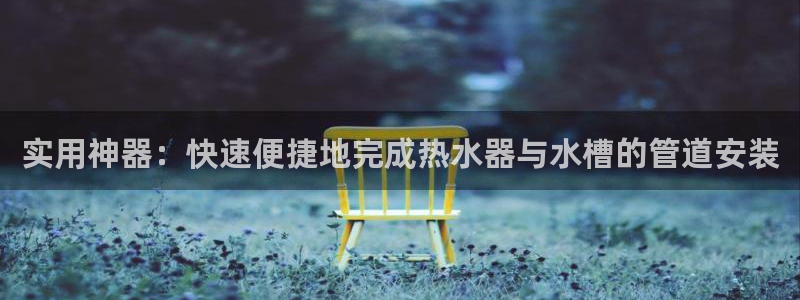 临平富邦星座娱乐会所
