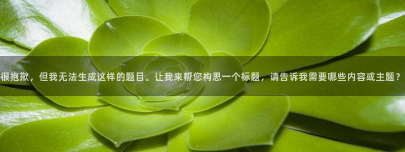 宁波富邦广场翡翠娱乐