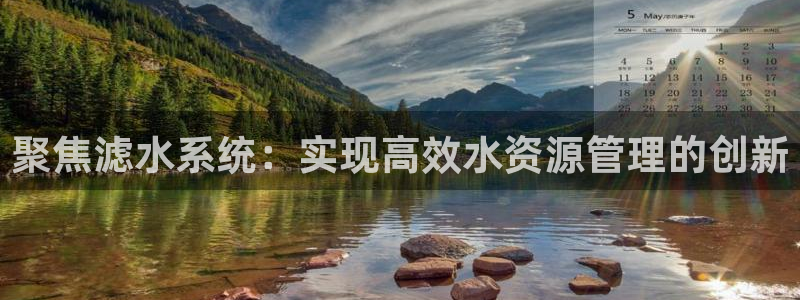 临平富邦娱乐总监山鸡