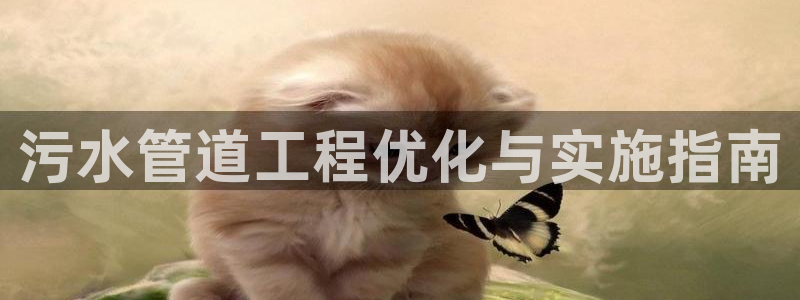 富邦娱乐网站是