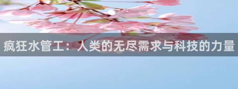 富邦娱乐项目