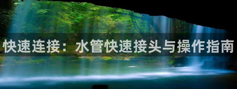 富邦娱乐 www.3806.com