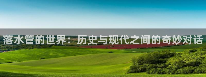 富邦天娱娱乐有限公司