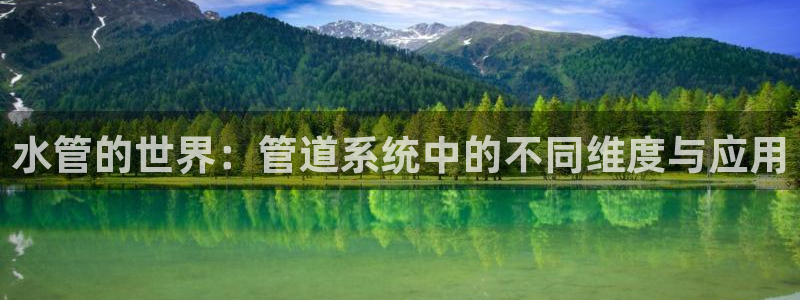 富邦 娱乐 花花公子