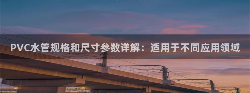 富邦美业势不可挡娱乐