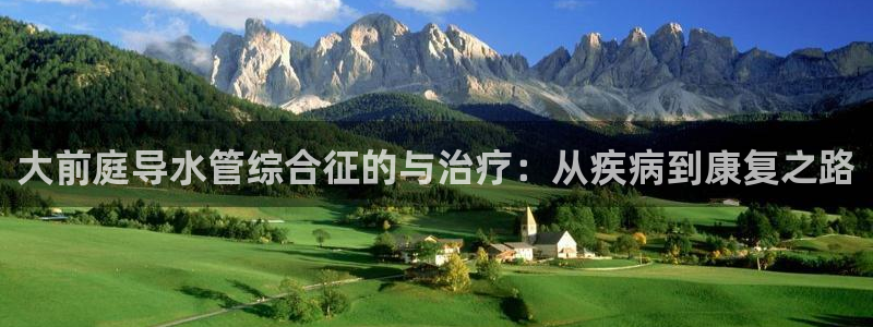 富邦娱乐app下载