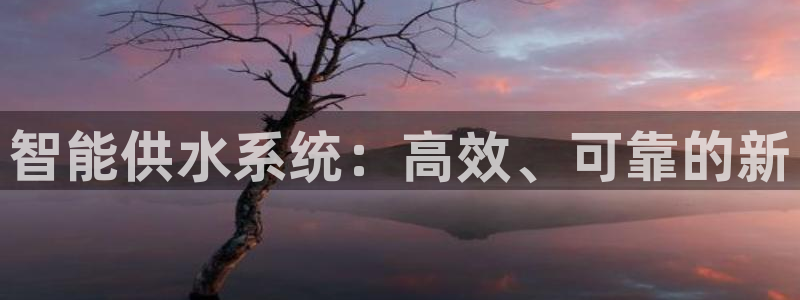 富邦娱乐老品牌