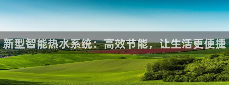 富邦娱乐app那里下载