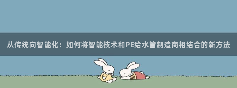 富邦娱乐场线路