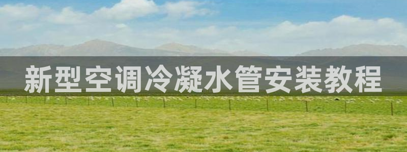 富邦娱乐注册-上全狐网