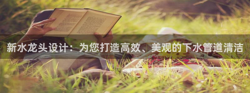 富邦美业势不可挡娱乐