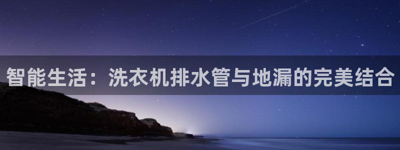 富邦广场儿童娱乐场所