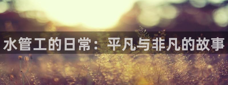 杭州富邦娱乐会所 MM挑选到满意