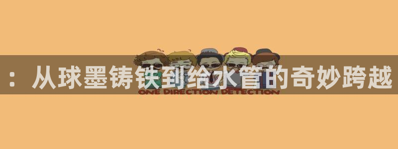 富邦娱乐 全礴网