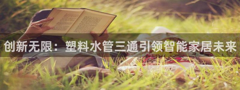 富邦娱乐团购活动时间表