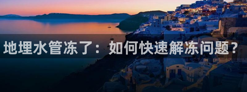 富邦娱乐官网上全狐网