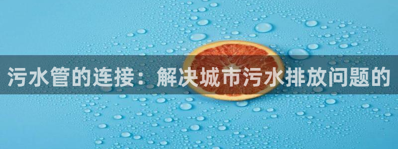 富邦娱乐有限公司