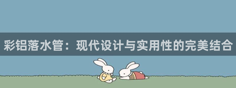 富邦娱乐注册-上全户网