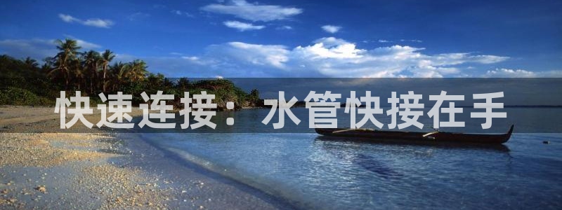 富邦娱乐彩票官网下载