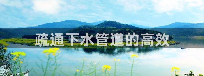 富邦 娱乐 花花公子