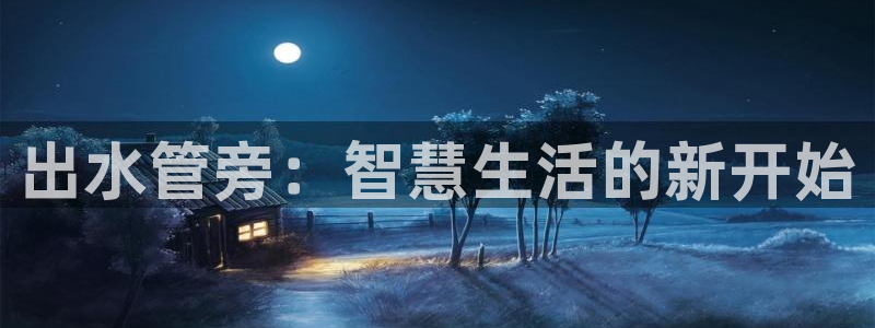 富邦娱乐会所杭州